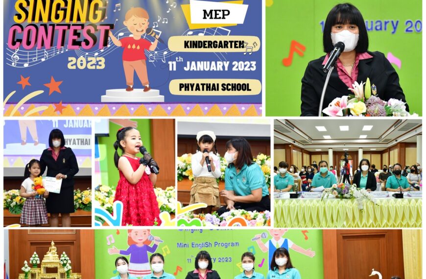 กิจกรรม Singing Contest ระดับปฐมวัย (MEP) ประจำปีการศึกษา 2565