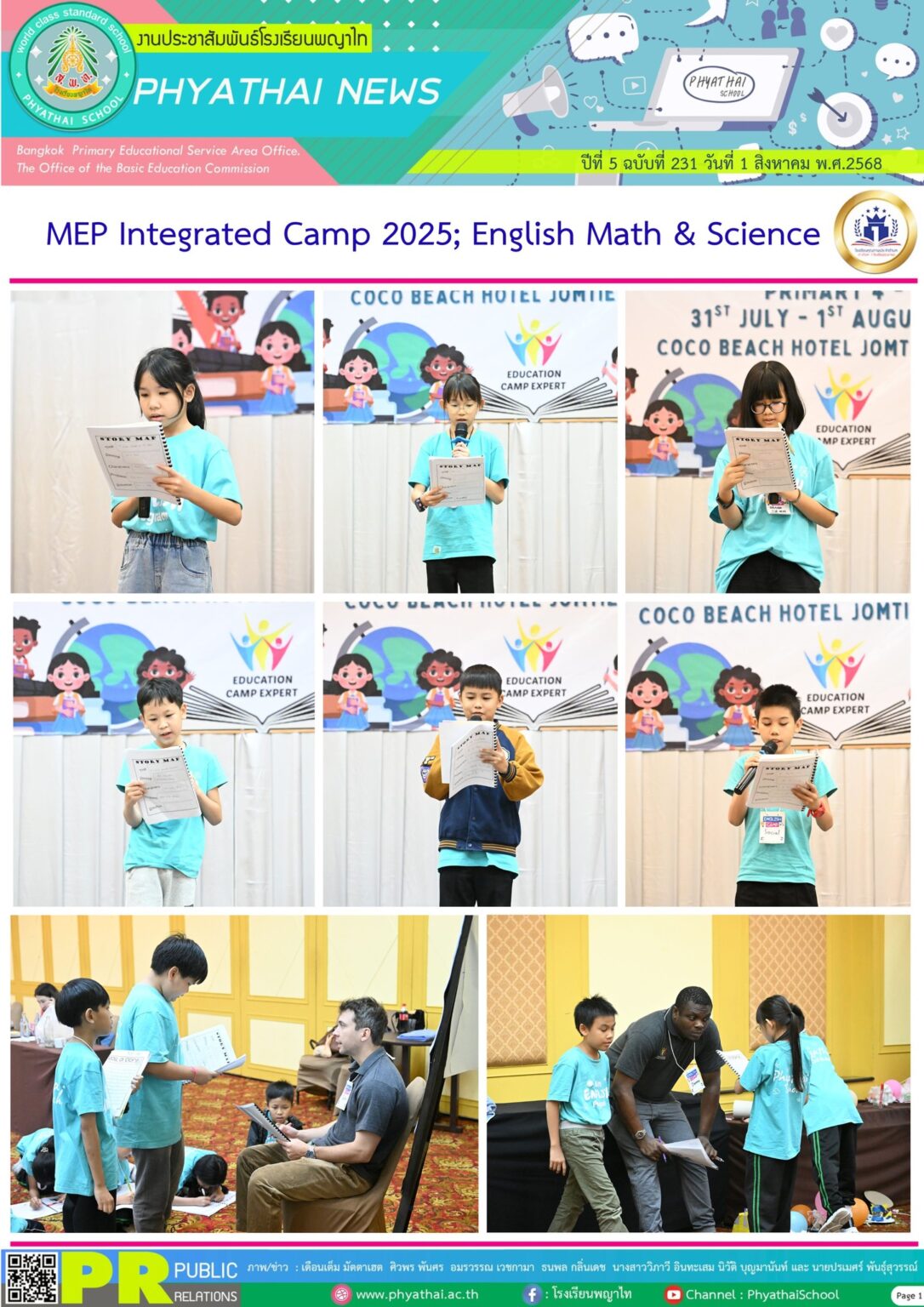 Mep Math MEP Integrated Camp English Math & Science P.4-P.5 Academic Year 2025 ...