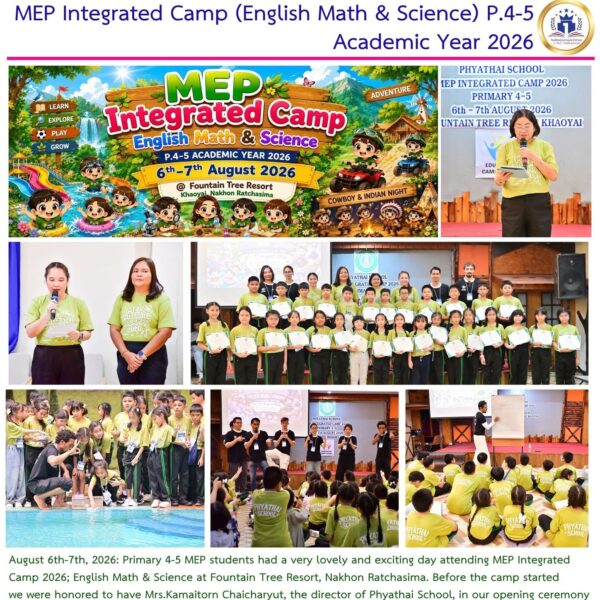 MEP Integrated Camp (English Math & Science) P.4-5 Academic Year 2026