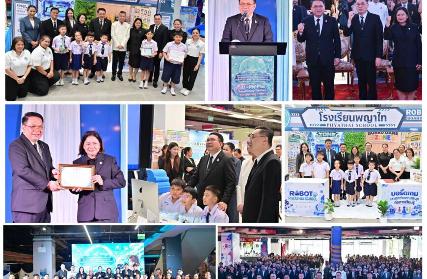 โครงการพัฒนาผู้บริหารสถานศึกษา ยุคใหม่ NEXT LEADER และ โครงการอบรมเชิงปฏิบัติการเพื่อพัฒนาศักยภาพครู…